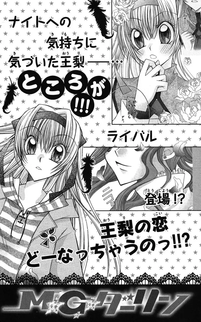 M.G. Darling Chapter 4 38